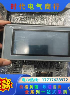 显控4.3寸触摸屏，型号SK-043UE，现货40台，成色漂议价