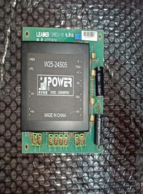 [德峰]LD128EQ电源板拆机件工能正常。350包邮。