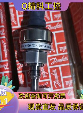 现货丹佛斯温度变送器MBT3560-084Z4172 全新2支