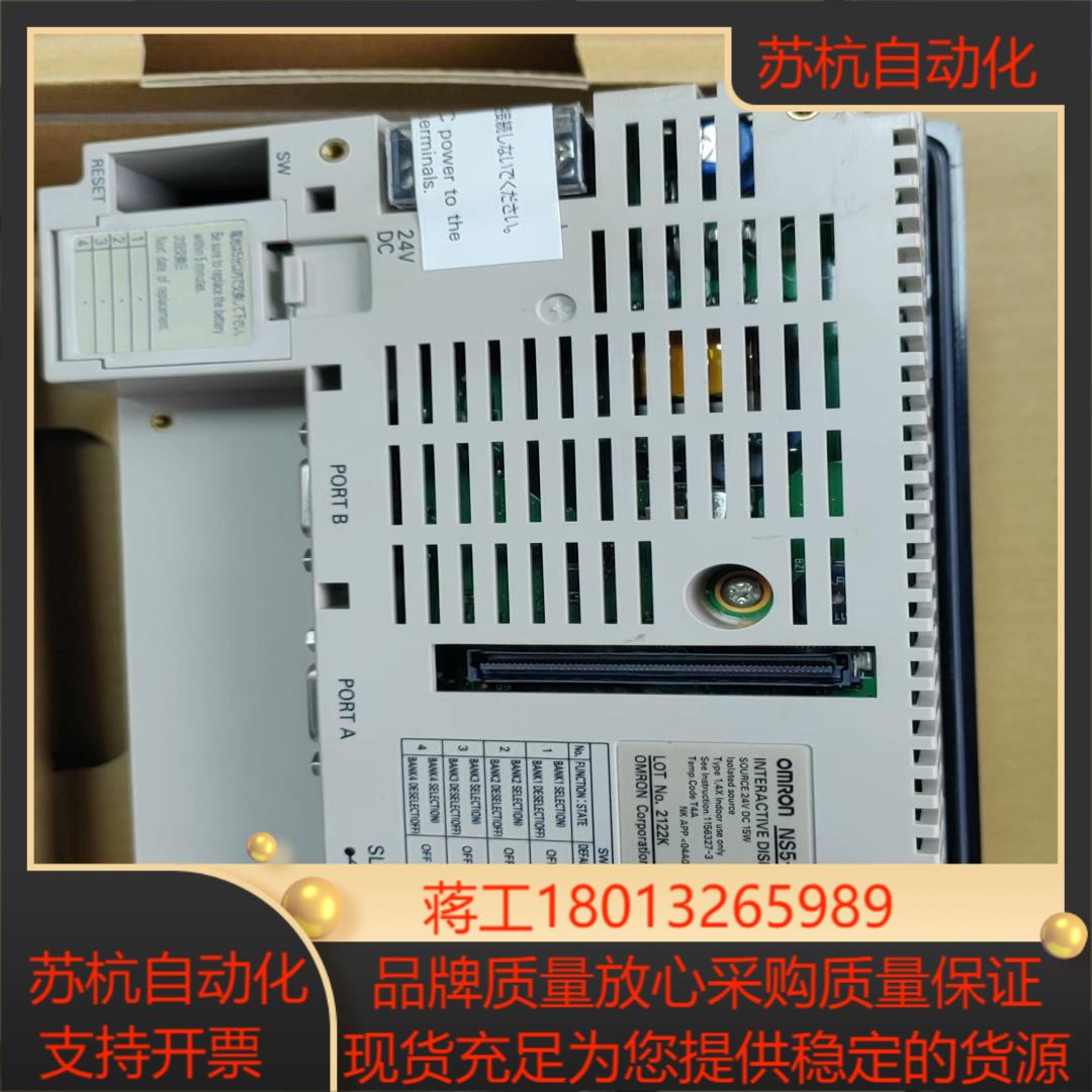 NS5-MQ10B-ECV2 正品全新触摸屏