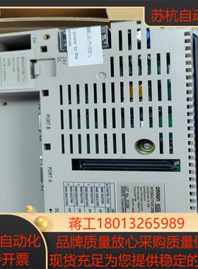 NS5-MQ10B-ECV2 正品全新触摸屏