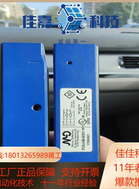 意大利MD墨迪贴标机透明标签传感器 FC8U/0B-M307