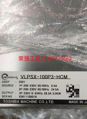 【荣强工控】VLPSX-100P3-HCM 驱动器VELCONIC 5K