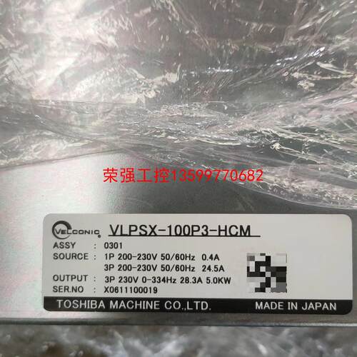 【荣强工控】VLPSX-100P3-HCM 驱动器VELCONIC 5K
