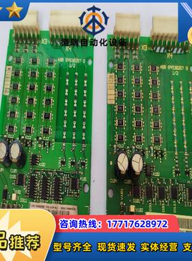 变频器ACS800系列整流触发板/AINP-01C/ABB变