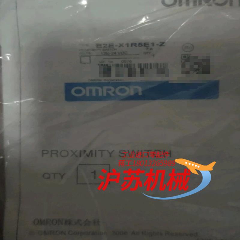 全新接近开关E2E-X1R5E1 2M