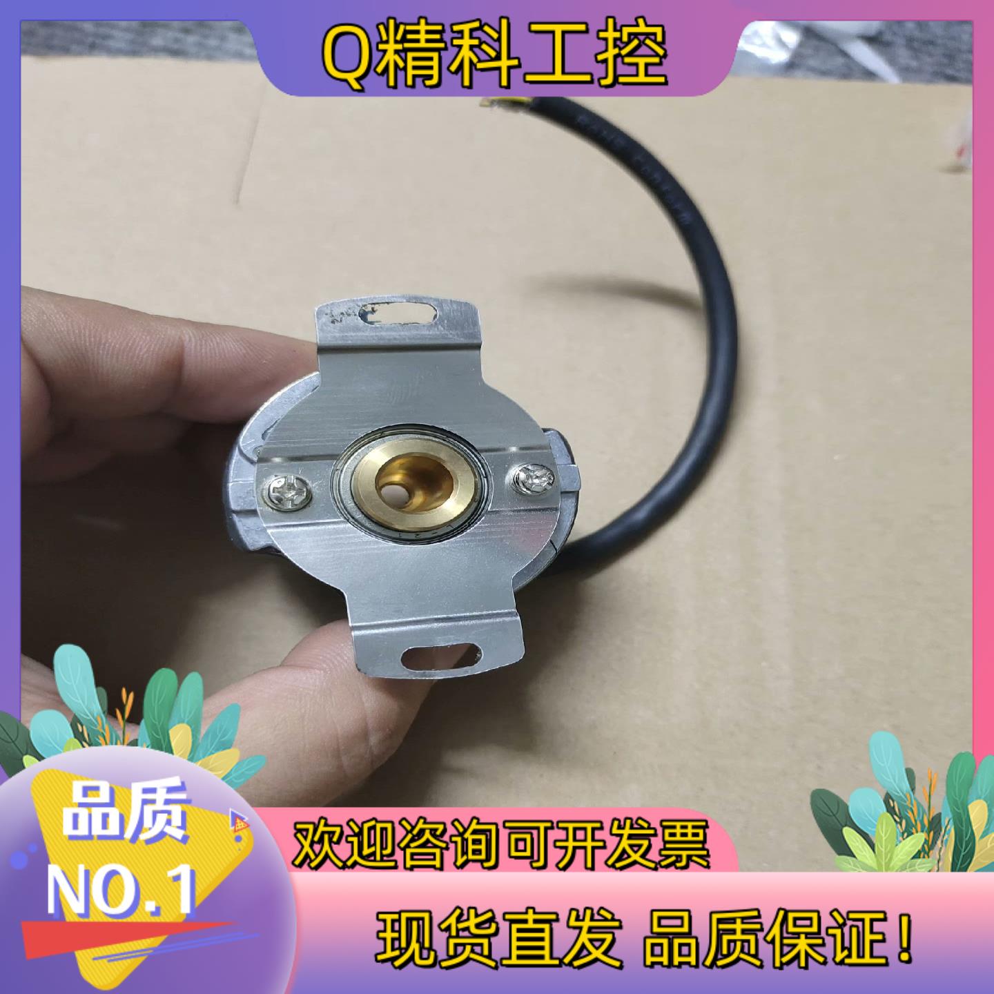 现货威玛编码器130-5000T-5PS-B17-YT功能正常