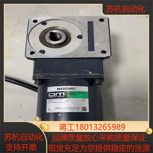 东方齿轮减速调速电机25W