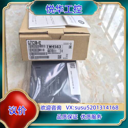 QJ71C24N-R2通讯模块议价