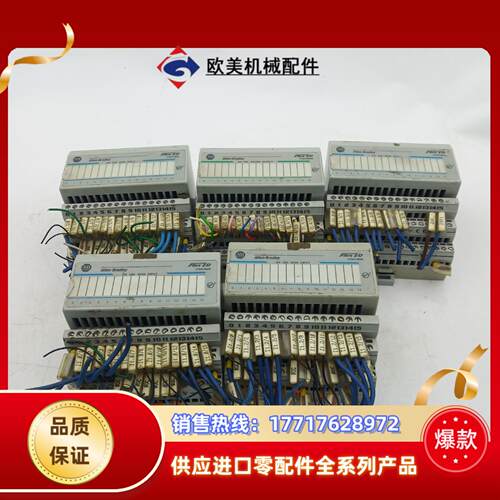 AB PLC罗克韦尔模块 1794-1816 24VDC F议价