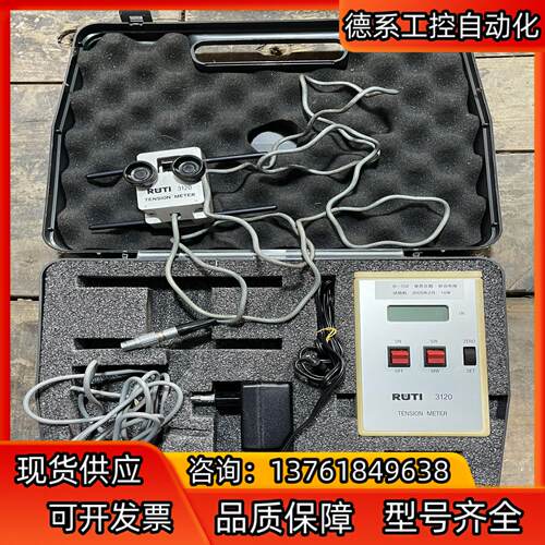 SULZER RUTI 3120苏尔寿 张力计  工