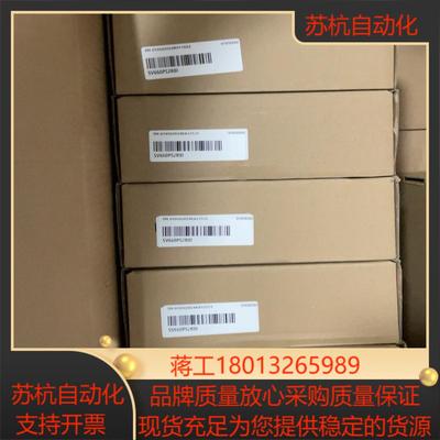 汇川驱动器SV660PS2R8I议价