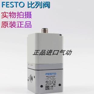 FESTO费斯托比列阀 G12 2448444 议价 12L VPPX 0L10H