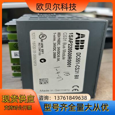 ABB，DC551-CS31，1SAP220500R0001