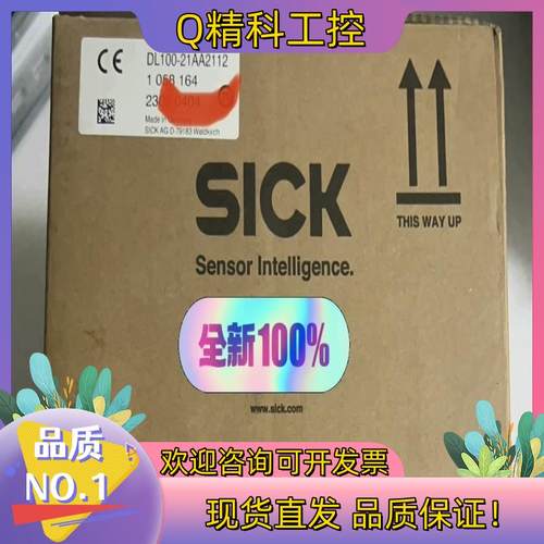 现货SICK西克 DL100-21AA2112 全新原装