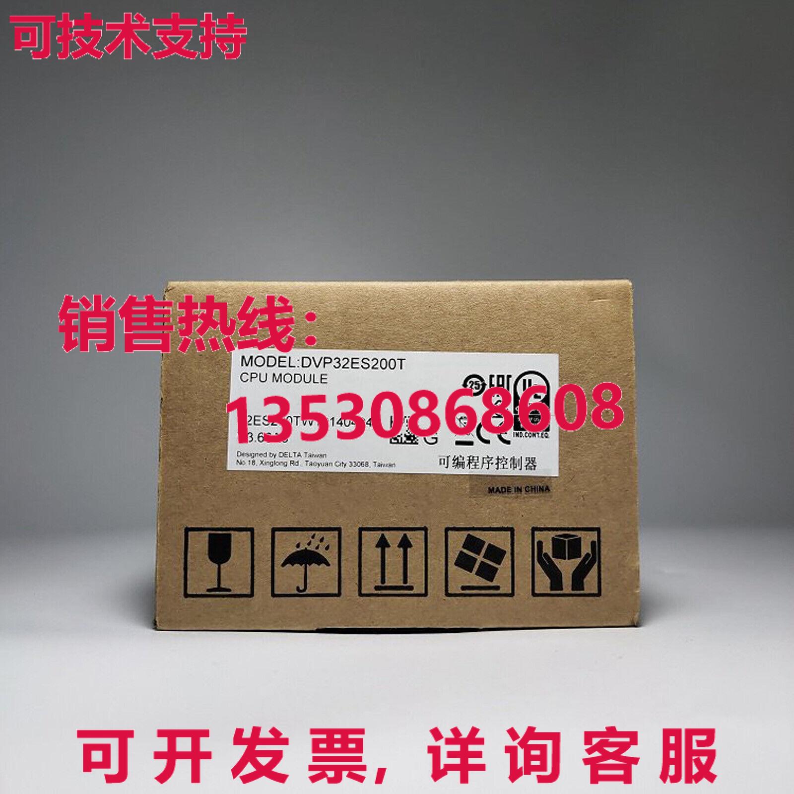 供应原装Delta DVP32ES200T 可编程控制器