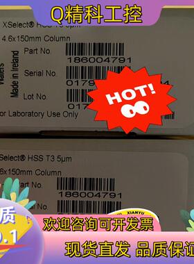 现货Waters液相色谱柱XSelect HSS T3 Col
