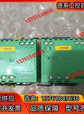菲尼克斯固态继电器 ELR3/9－500   2941714