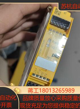 皮尔兹PiIZ安全继电器模块PNOZ773505德国全新