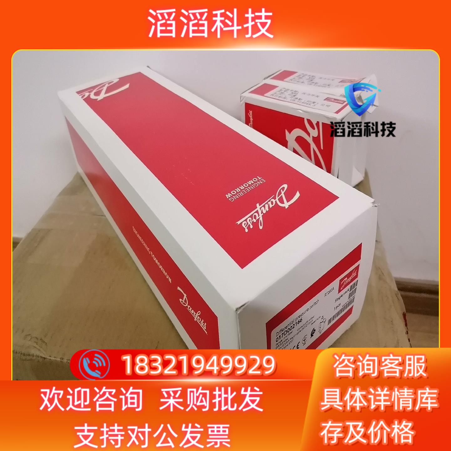 现货压差开关, RT260A  017D002166