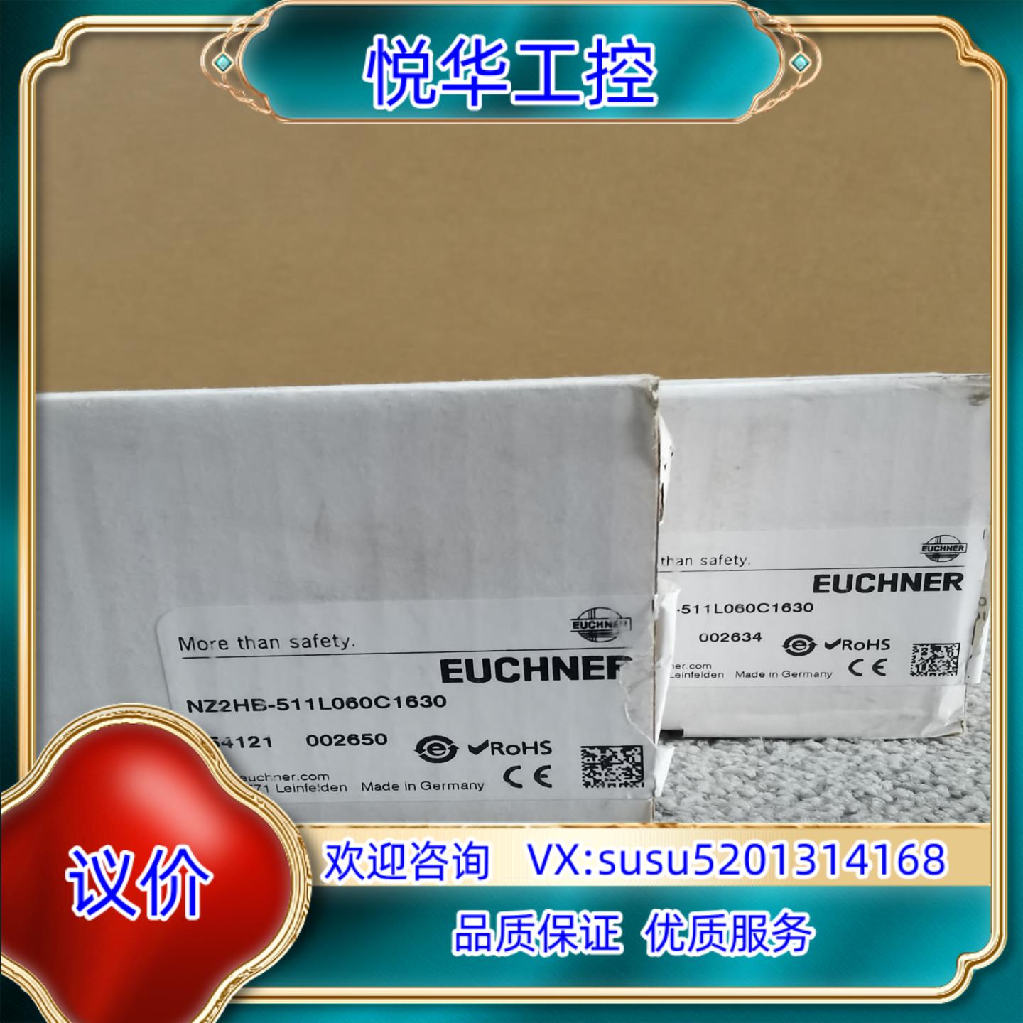原装安士能NZ2HB-511L060C1630全新原装议价