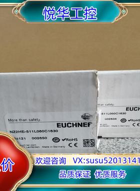 原装安士能NZ2HB-511L060C1630全新原装议价