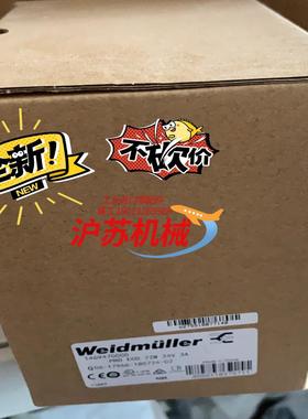 魏德米勒电源型号 1469470000 PROECO72W大