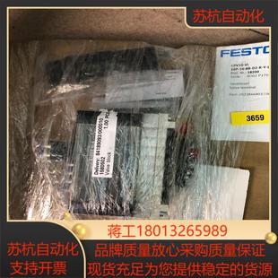 费斯托阀岛 DI02 CPV10 18200议价