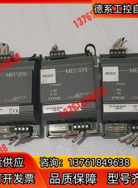 METASYS 江森控制器 XT9100 3只(已出售)