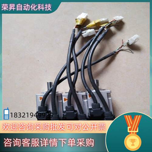 现货电机禾川SV-X2MH010A-N2LN  100瓦