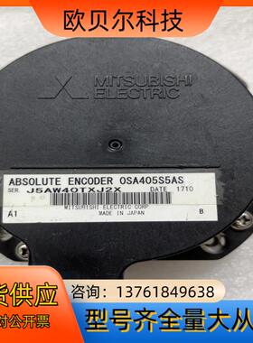 三菱编码器 八九成新 OSA405S5AS
