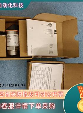 现货#易福门PN7003  PN3003