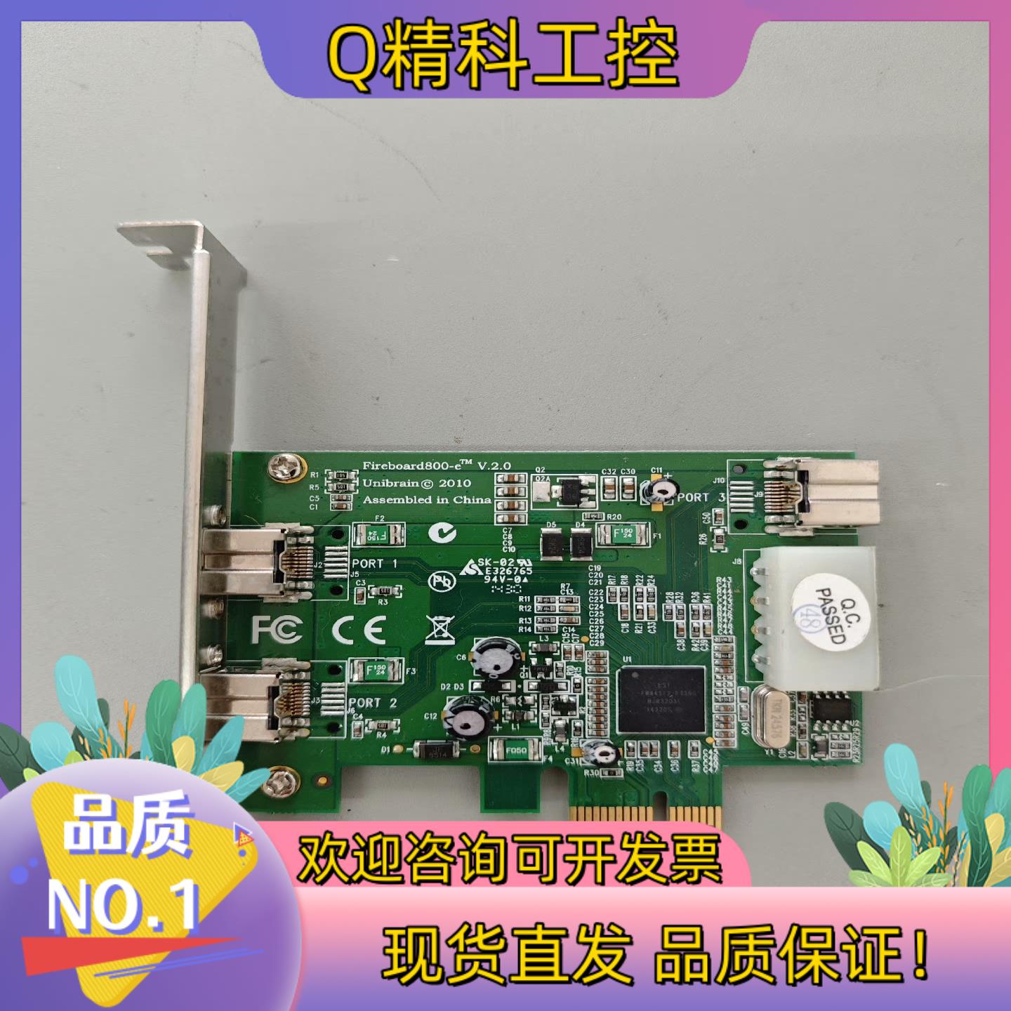 现货Fireboard800-e V.2.0 1394B PCI
