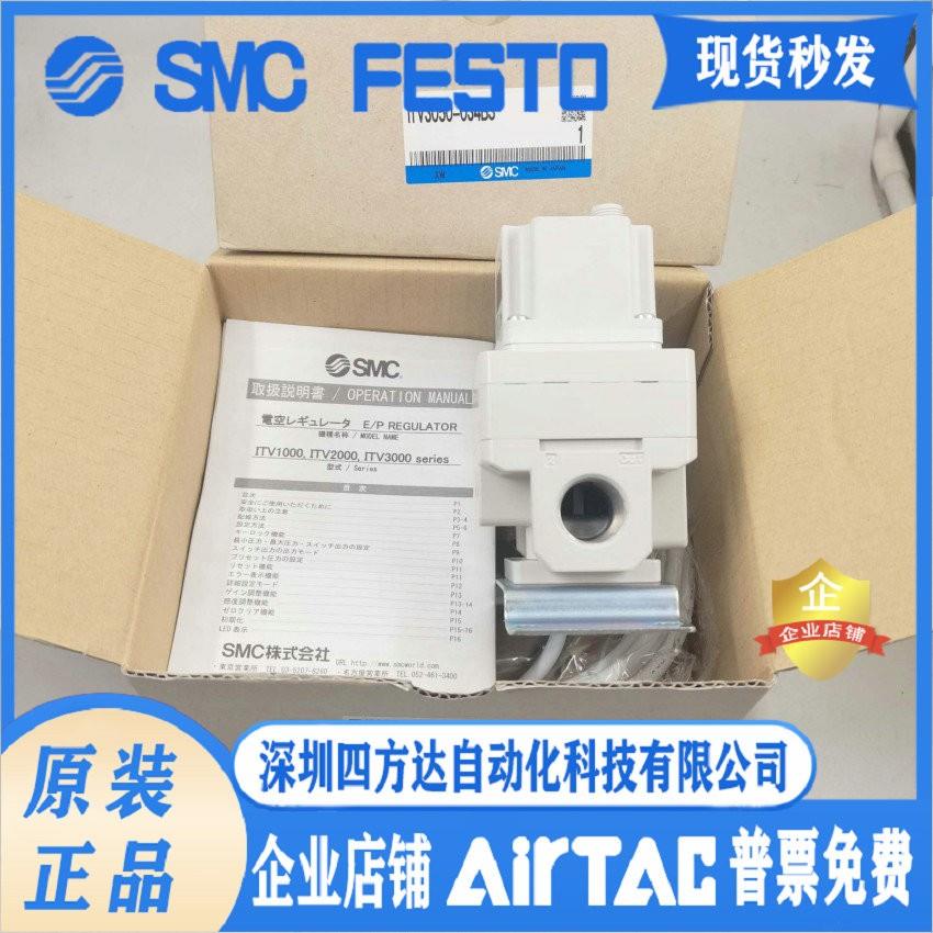 比例阀ITV3050-034BS/034L S/03F3N/042CL/043BS/043L2/043L S
