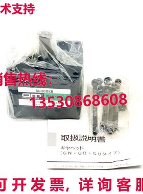 原装供应装东方 OM 减速器 5GU60KB