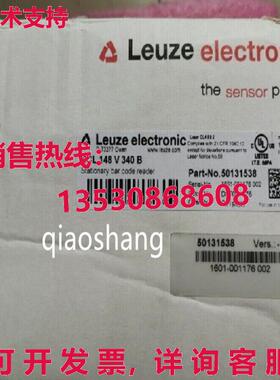 原装供应BCL 148 V 340 B 50131538 Leuze 条形码阅读器