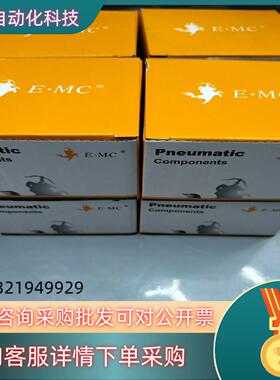 全新E.MC/亿太诺ET307-08电磁阀DC24V6.