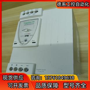 直流电源ABL8RPS24100双电源模式100V~1