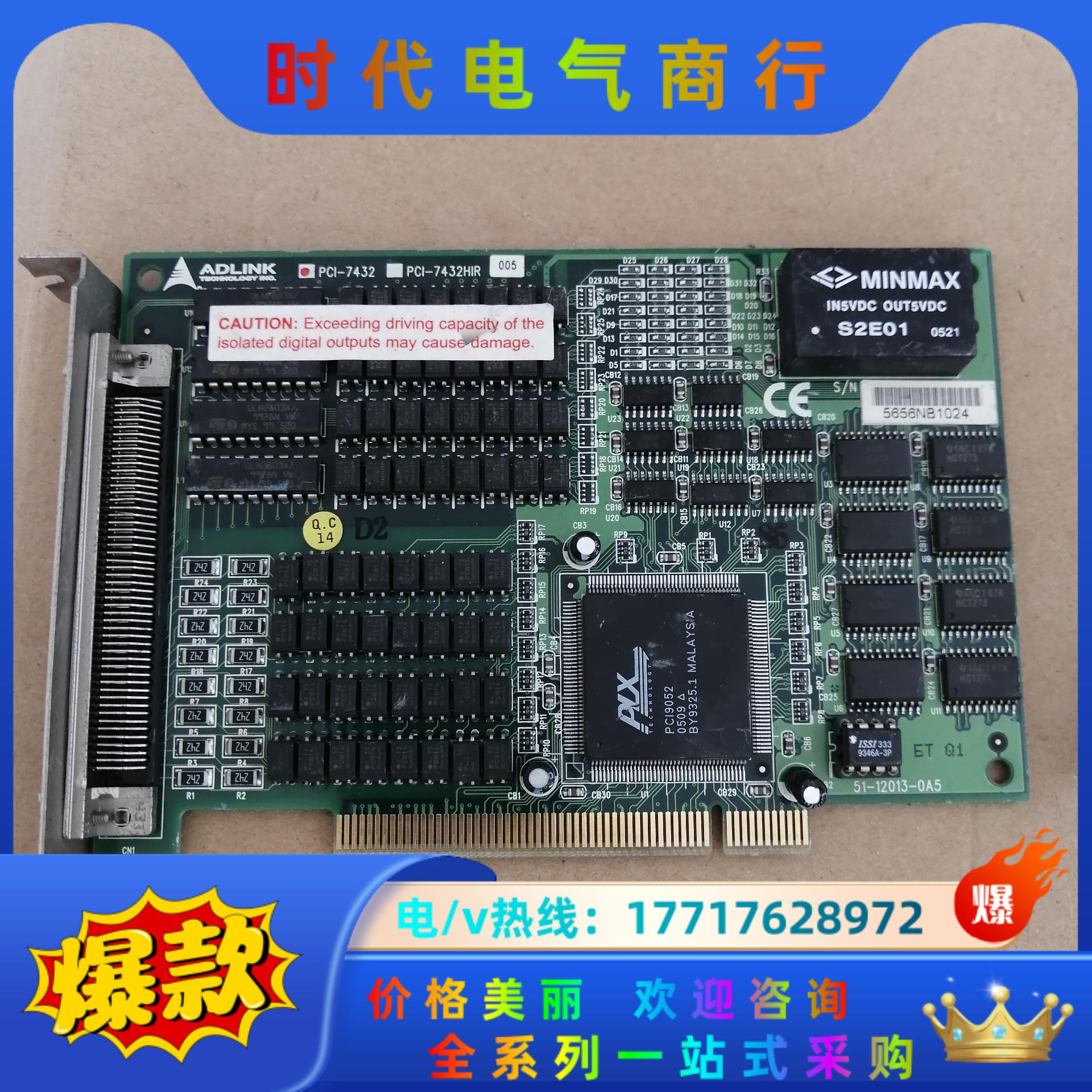 ADLINK凌华 PCI-7432 pci-7432hr 6议价