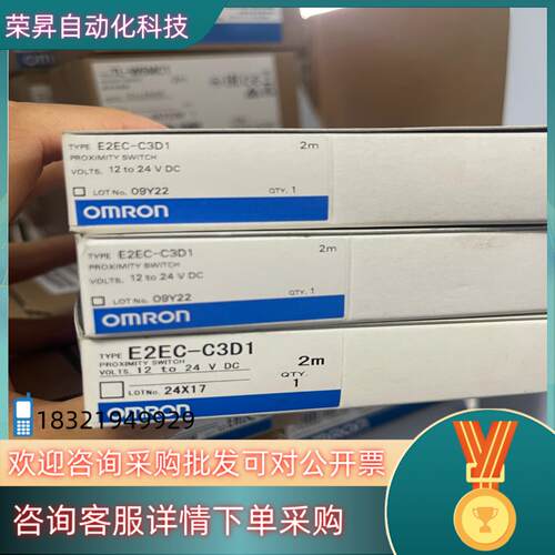现货  传感器 E2EC-C3D1     全新 原装