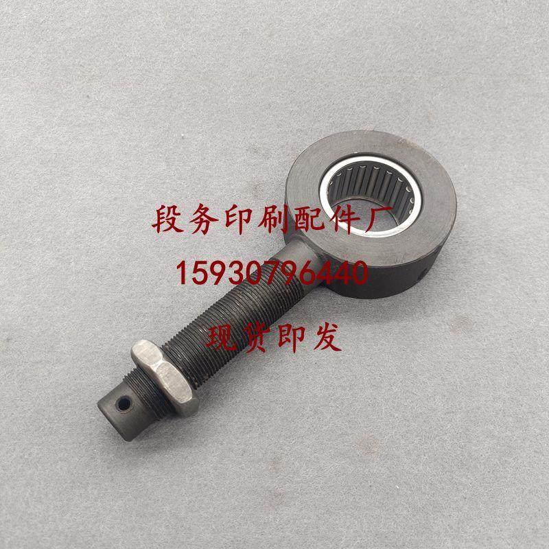 国望切纸机拉杆连杆国望1300切纸机专用拉杆保险架一套下连杆议价,文具电教/文化用品/商务用品,其它功能笔,淘宝优惠券,粉丝福利购,淘宝优惠卷