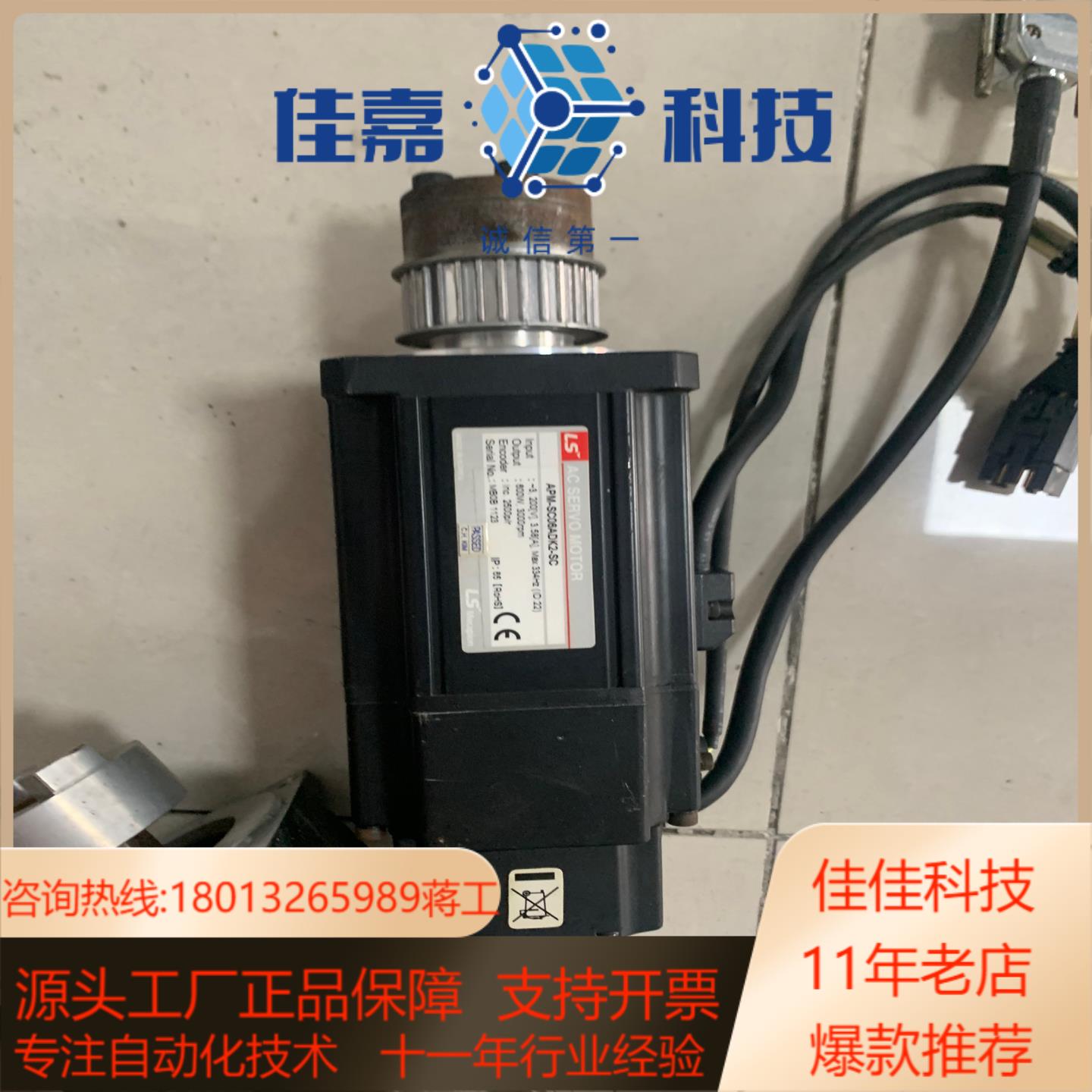 ELMO驱动器配套电机APM-SC06ADK2-SC