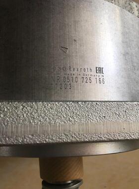 齿轮泵0510725166 AZPG22-028RCB20M