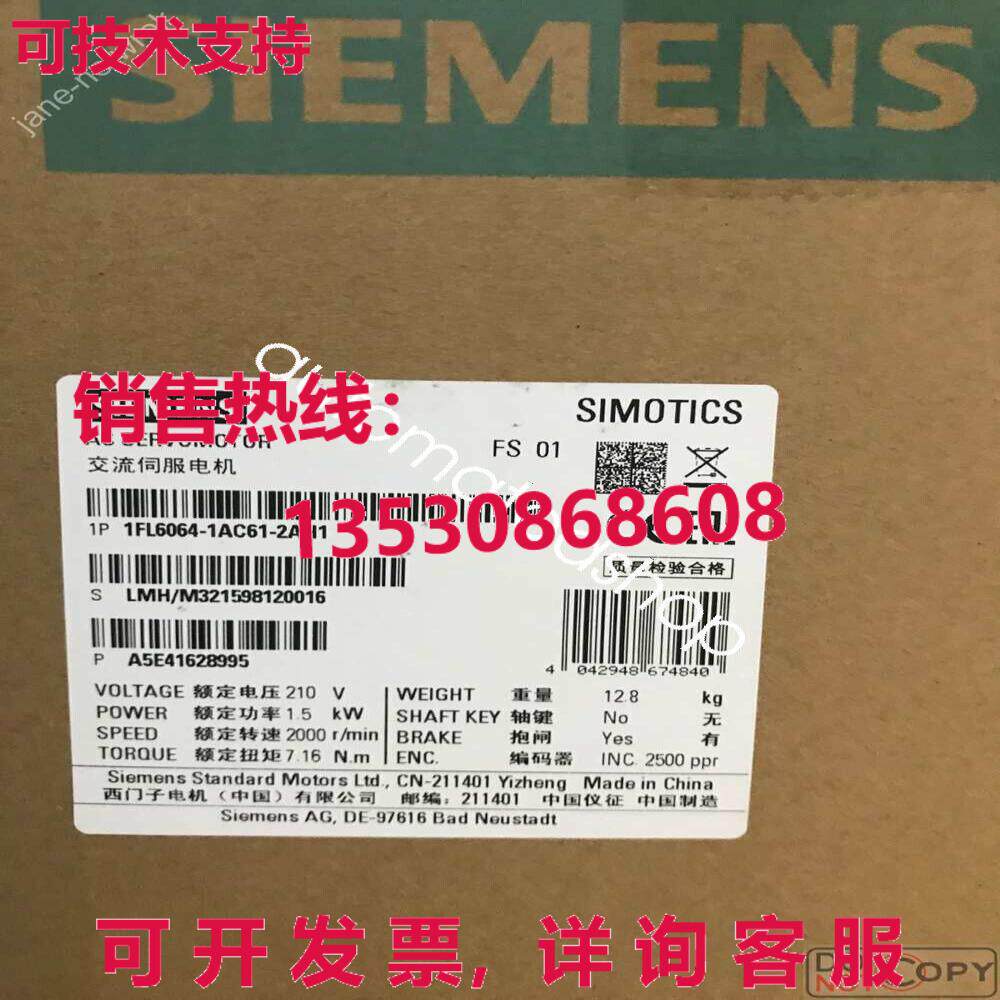供应原装适用于 1FL6064-1AC61-2AH1 伺服电机