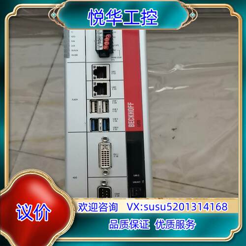 原装C6920-1108-0050功能完好议价出议