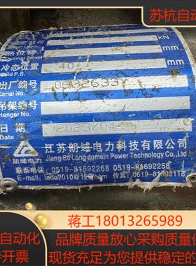 液压阻尼器额定载荷45kn80kn220kn一起有六