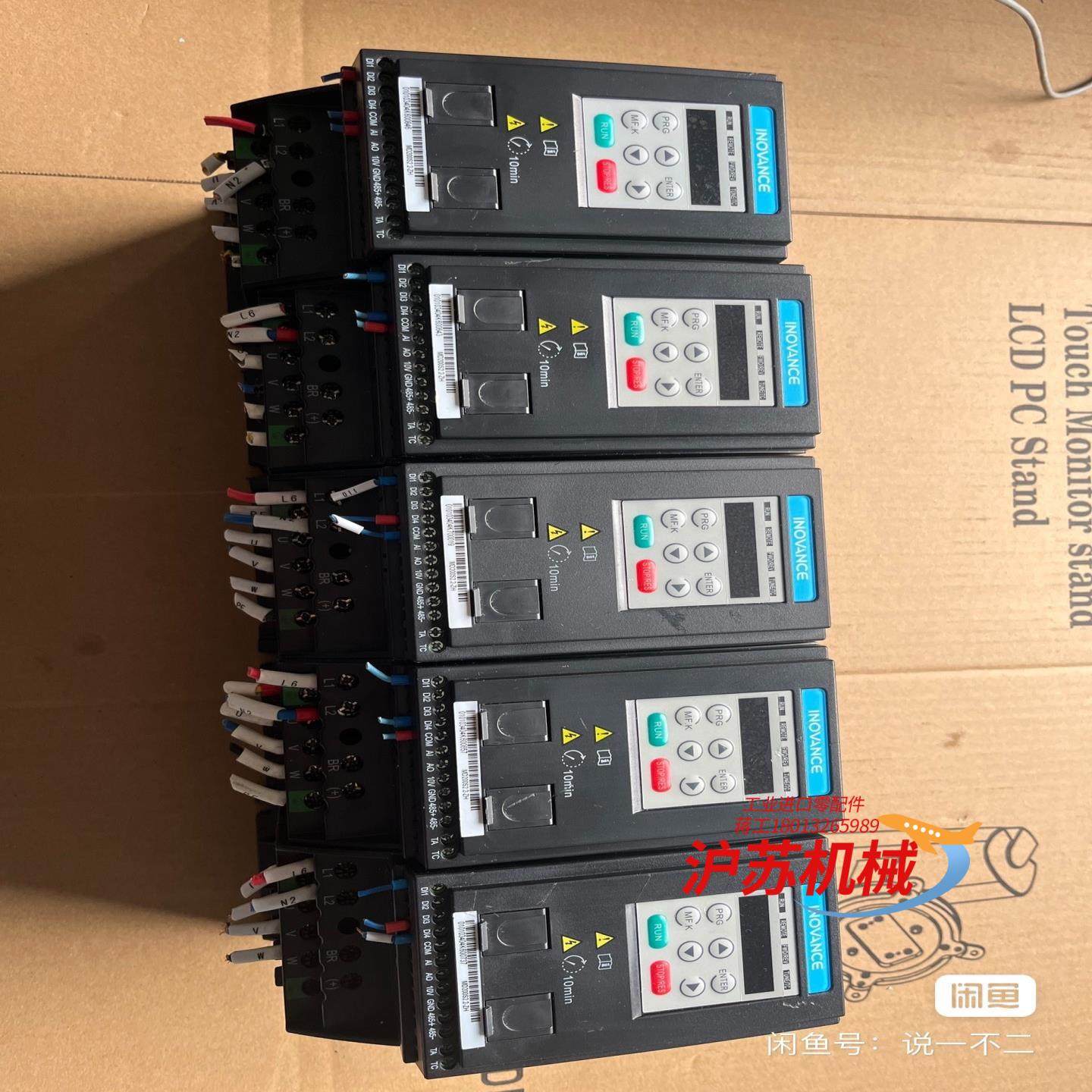 汇川变频器MD200S2.2-ZH2.2KW 220V