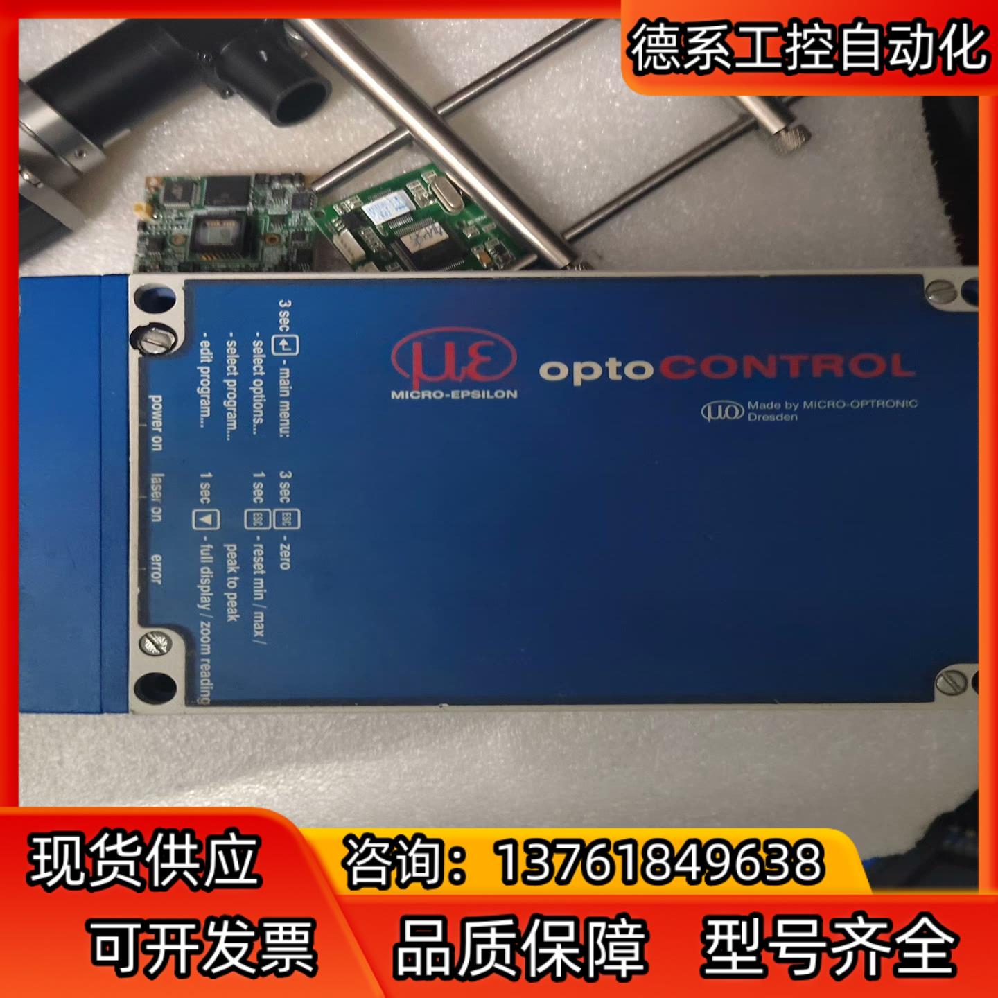 MICOR-EPSILON  OPTOCONTROL