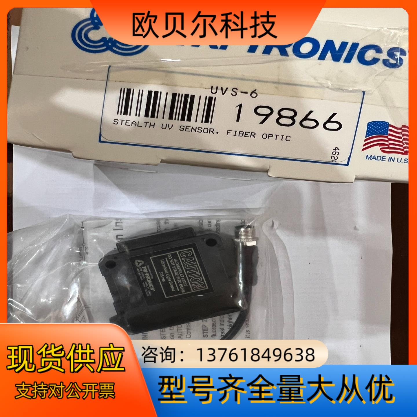 TRI-TRONICS光电传感器 UVS-6 ,全新原装正品