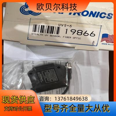 TRI-TRONICS光电传感器 UVS-6 ，全新原装正品